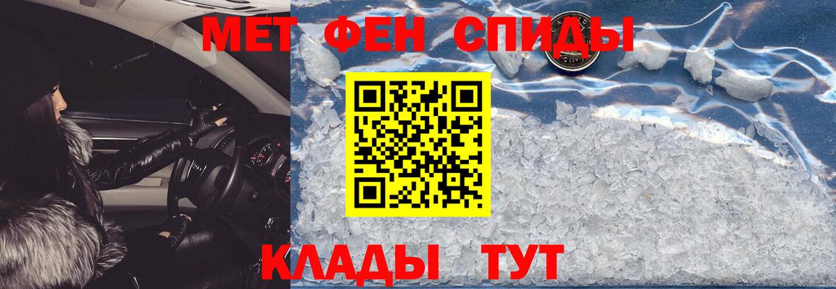 АМФ VHQ  Вход с VPN  Урай 