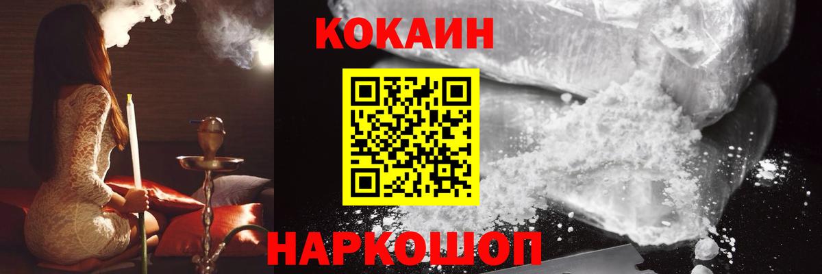 Урай  купить наркотик  Кокаин 99%  Вход с VPN  Кокаин Перу  COCAIN 
