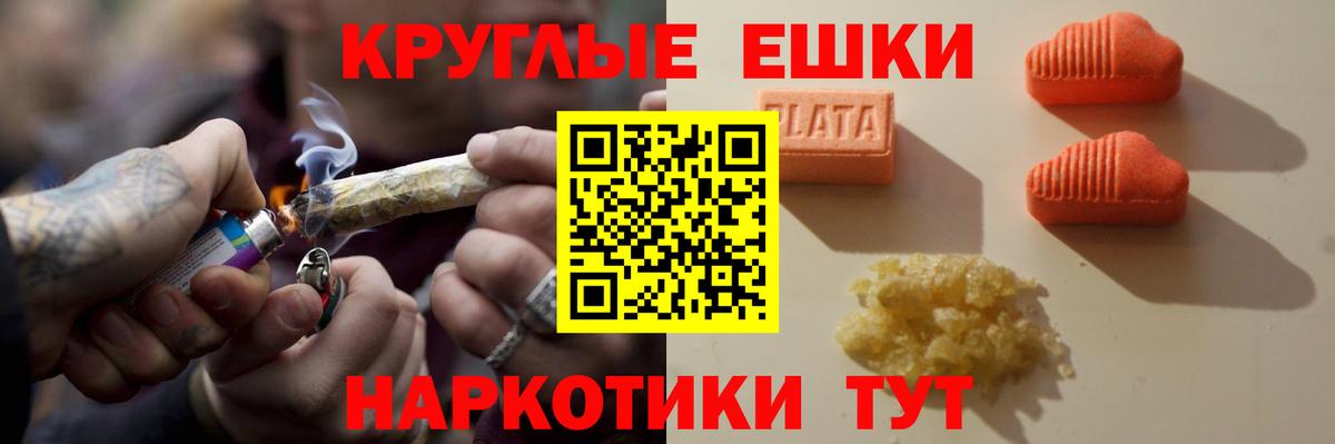Экстази mix  Ecstasy ешки  ОМГ ОМГ   Вход с VPN  дарнет шоп  Урай  ЭКСТАЗИ 