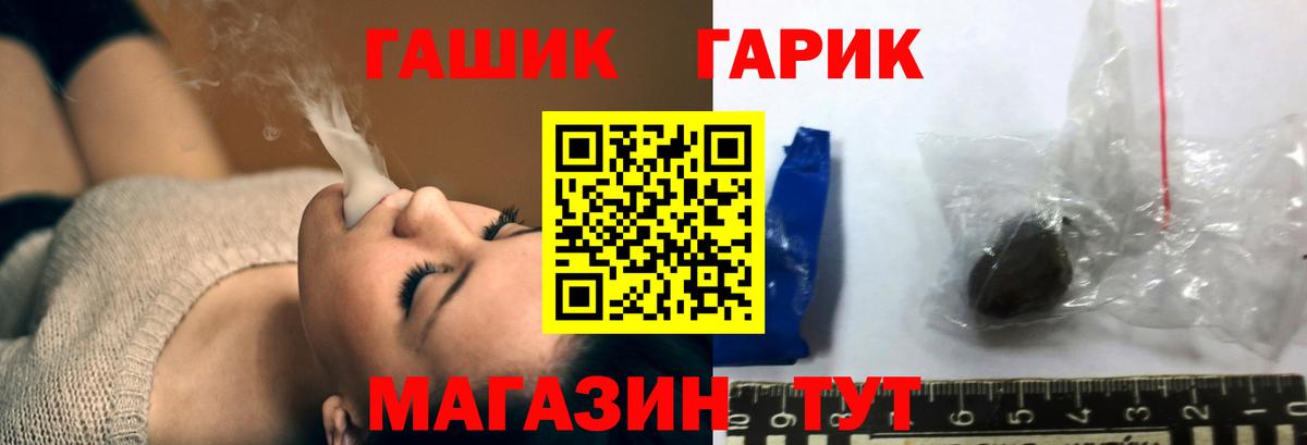 Гашиш индика сатива Урай