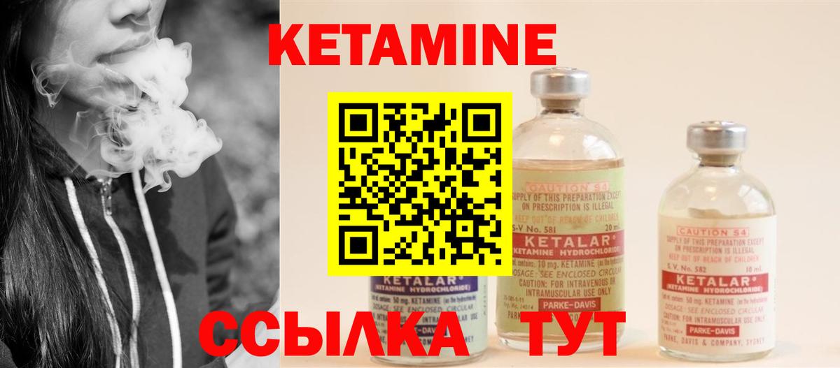 Кетамин ketamine  Кетамин ketamine  Урай  blacksprut зеркало  Вход с VPN 