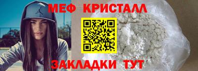кокаин Малгобек