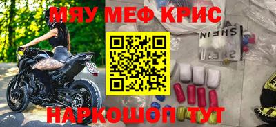 кокаин Малгобек