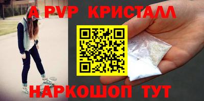 ПСИЛОЦИБИНОВЫЕ ГРИБЫ Мариинск