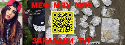 ПСИЛОЦИБИНОВЫЕ ГРИБЫ Мариинск