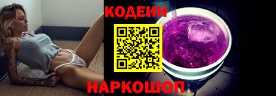 молекула духа Можайск