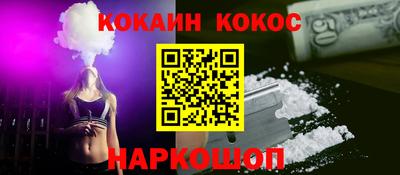 ПСИЛОЦИБИНОВЫЕ ГРИБЫ Мариинск