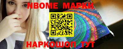 ПСИЛОЦИБИНОВЫЕ ГРИБЫ Мариинск