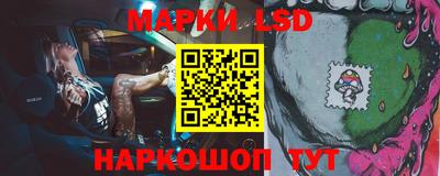 ПСИЛОЦИБИНОВЫЕ ГРИБЫ Мариинск