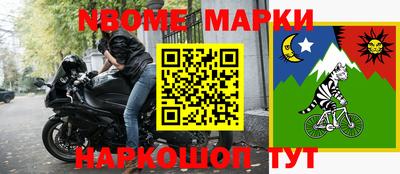 кокаин Малгобек