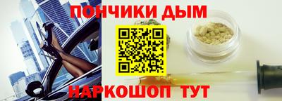 кокаин Малгобек