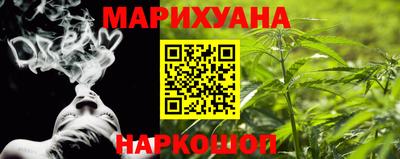 ПСИЛОЦИБИНОВЫЕ ГРИБЫ Мариинск