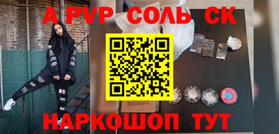 кокаин Малгобек