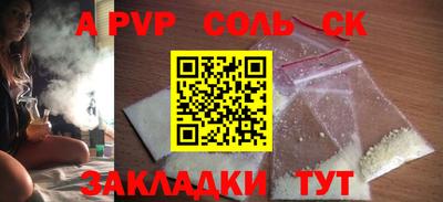 ПСИЛОЦИБИНОВЫЕ ГРИБЫ Мариинск