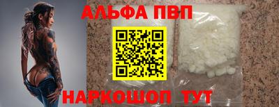 кокаин Малгобек