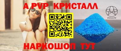 ALPHA PVP Малоярославец