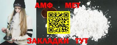 кокаин Моздок