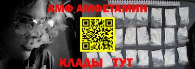 мефедрон Можга