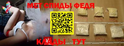 ALPHA PVP Малоярославец