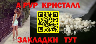 ALPHA PVP Малоярославец