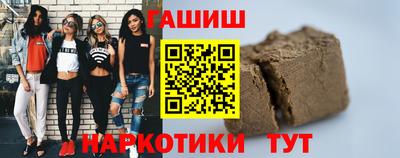 кокаин Малгобек