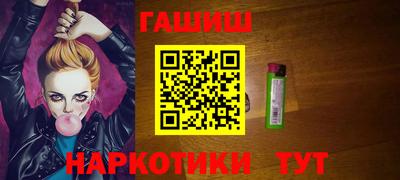 кокаин Малгобек