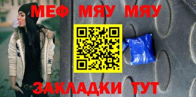 ПСИЛОЦИБИНОВЫЕ ГРИБЫ Мариинск