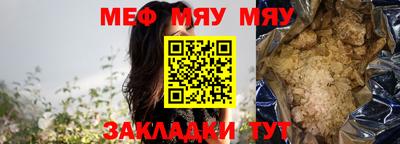молекула духа Можайск