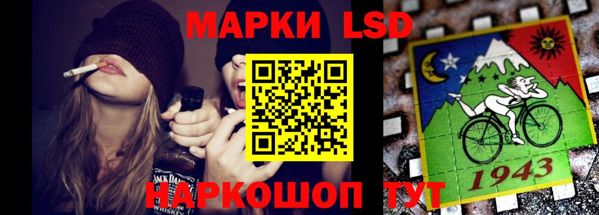 ЛСД экстази ecstasy  LSD-25 экстази кислота  mega рабочий сайт  Вход с VPN  Урай 