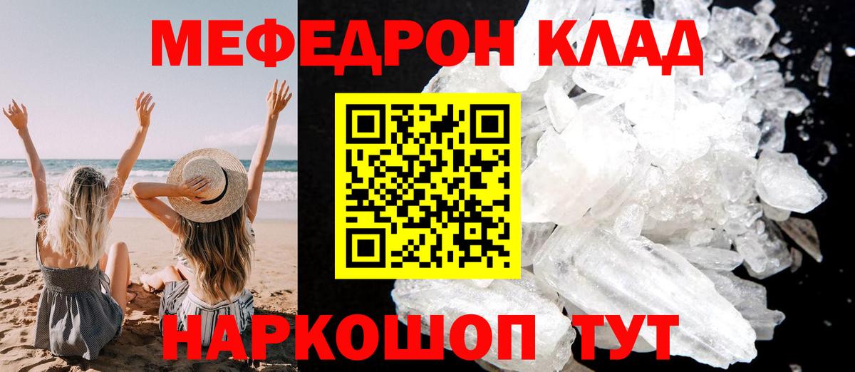 Урай  МЯУ-МЯУ мука  цена   Вход с VPN 