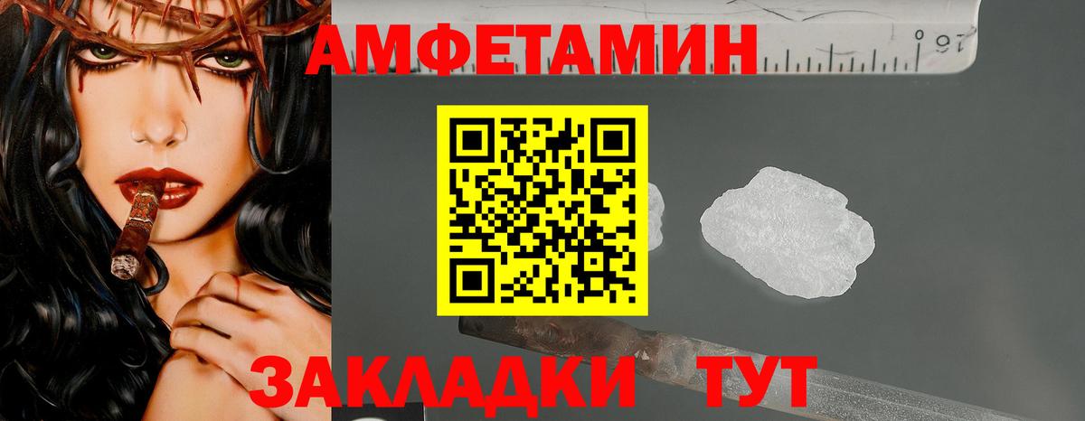 А ПВП СК кристаллы  Cocaine  ГАШИШ  Меф МЯУ МЯУ   Урай  НБОМе  Каннабис  Вход с VPN  ГАШИШ 