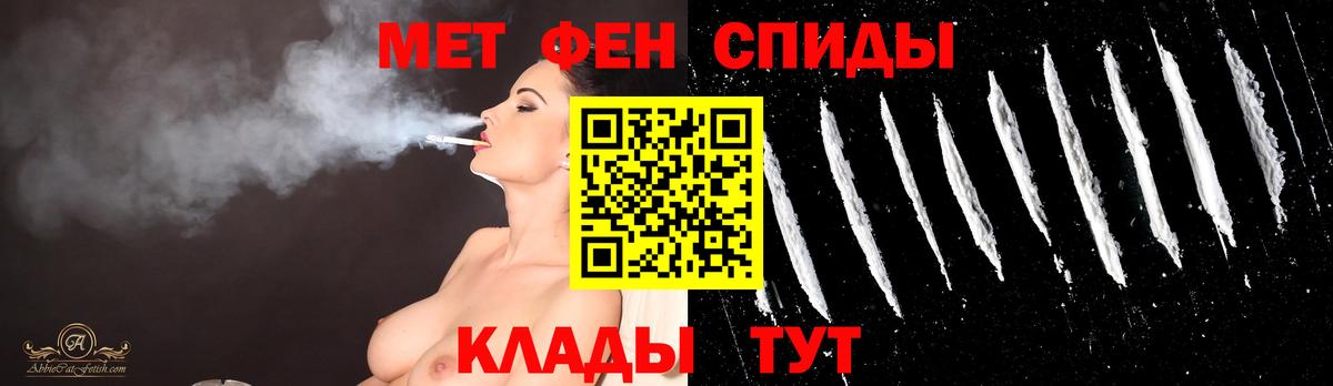 Первитин витя  Первитин витя  Вход с VPN  Урай 
