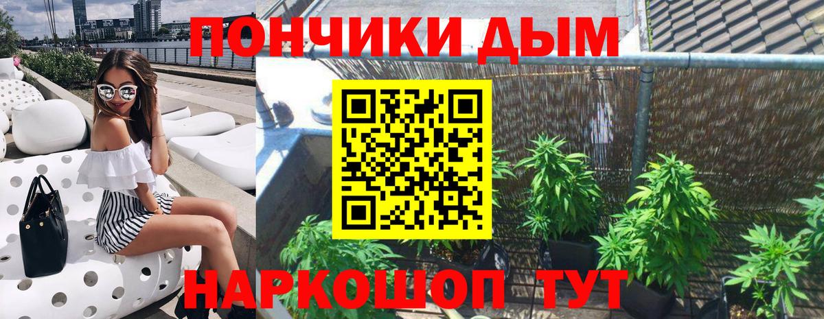 Шишки марихуана MAZAR  Шишки марихуана марихуана  Вход с VPN  Конопля конопля  Шишки марихуана ГИДРОПОН  Урай 