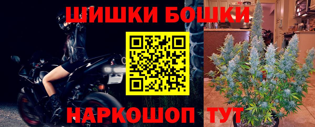 Бошки марихуана MAZAR Урай